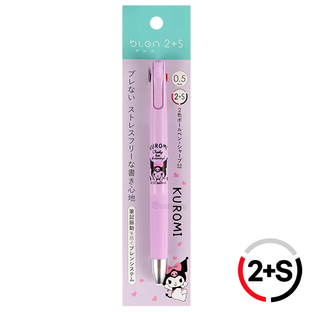 쿠로미 블렌 볼펜 2＋S (0.5mm)
