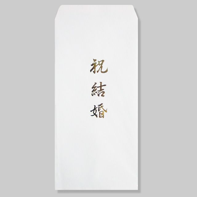 명진 경조봉투 10묶음
