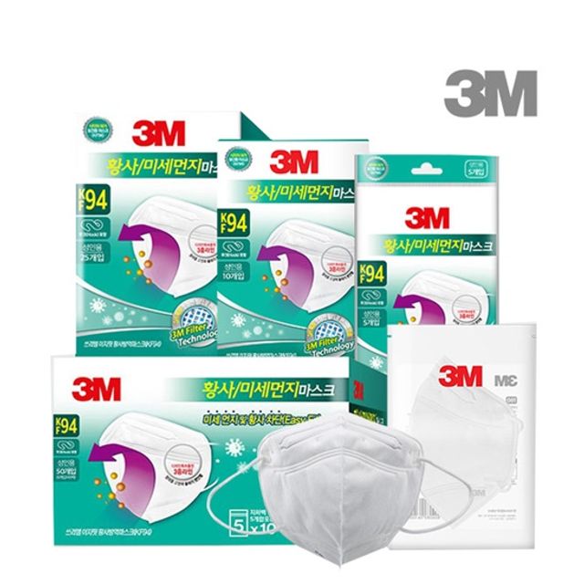 3M 먼지차단 위생 마스크