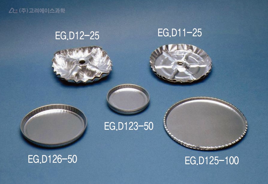 Eagle 일회용 알루미늄 디쉬