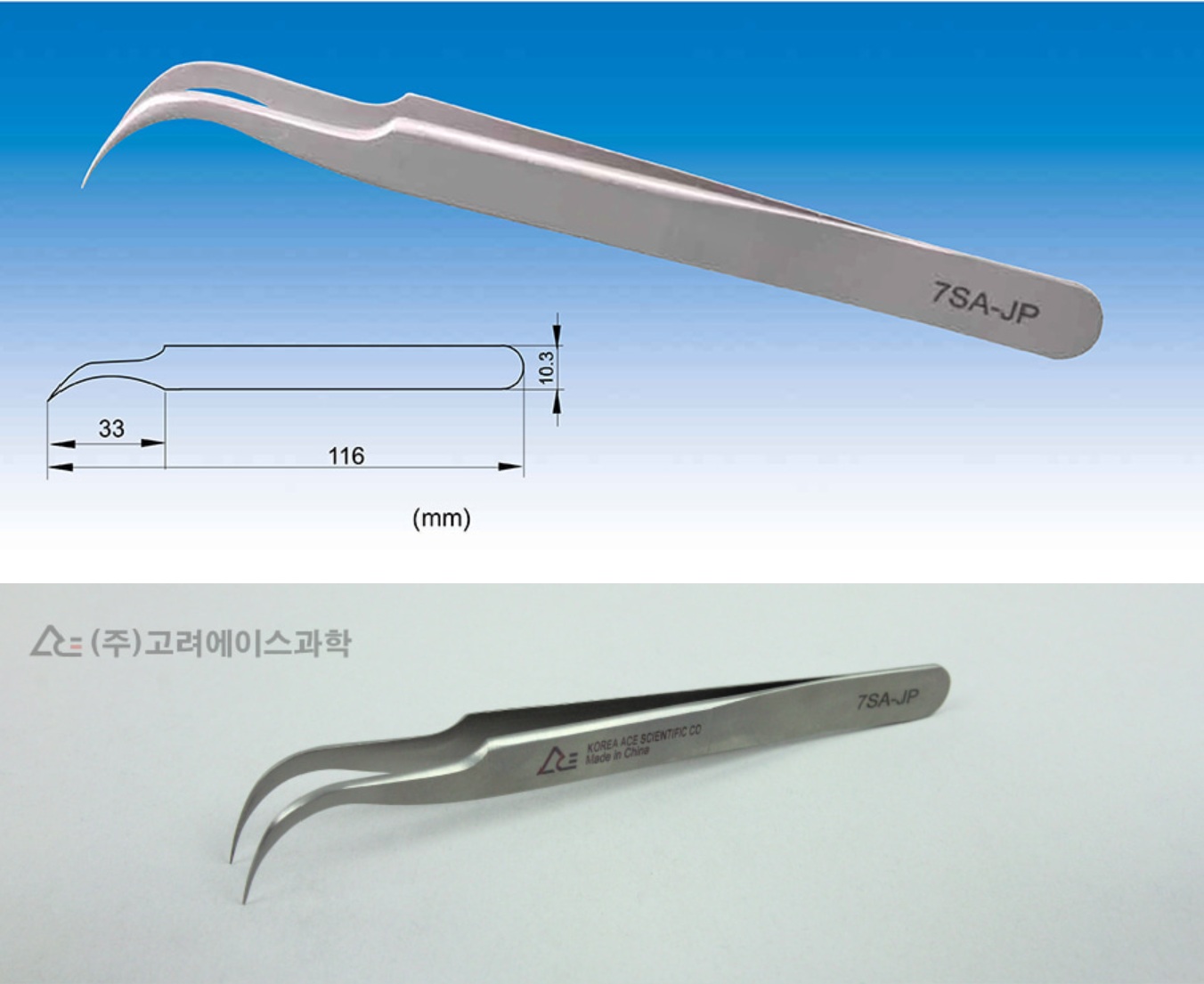 랩터치 초경질 스테인리스 고정밀 포셉 116mm