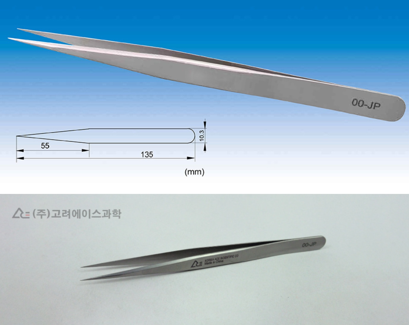 랩터치 초경질 스테인리스 고정밀 포셉 135mm