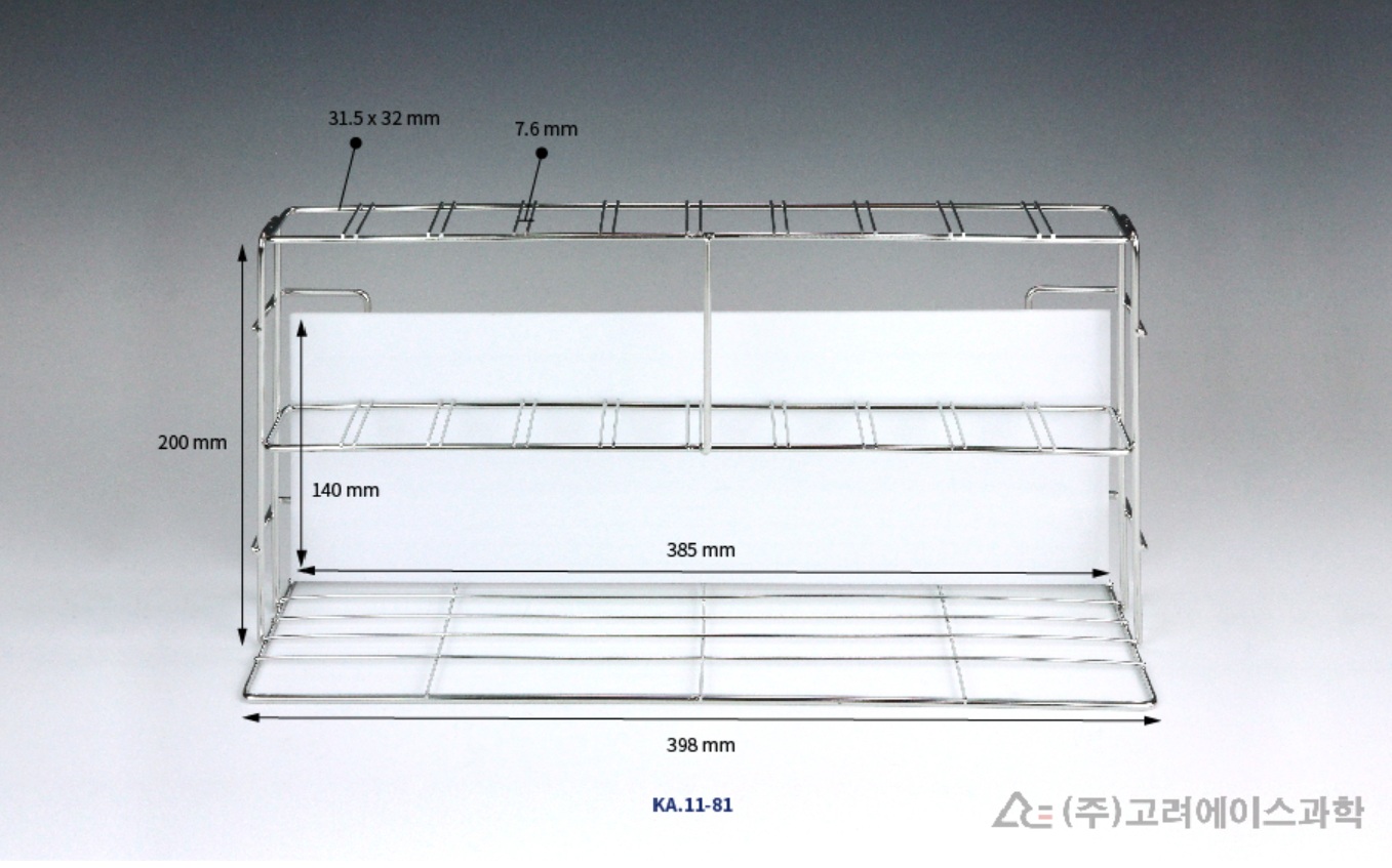 랩터치 비색관대 10홀
