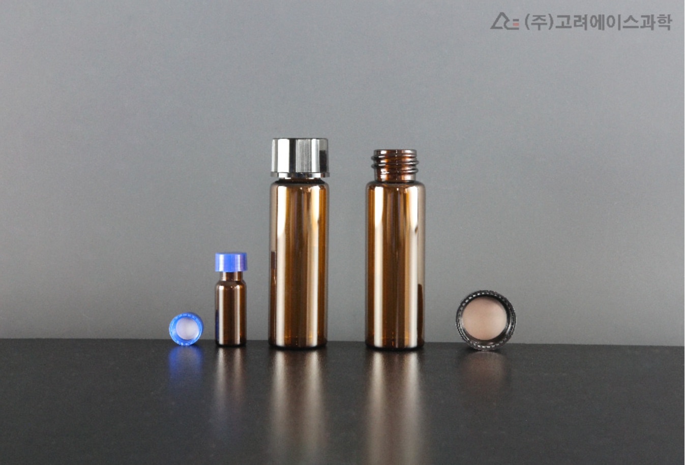 갈색 유리 샘플 바이알 & 테플론 셉타캡 세트