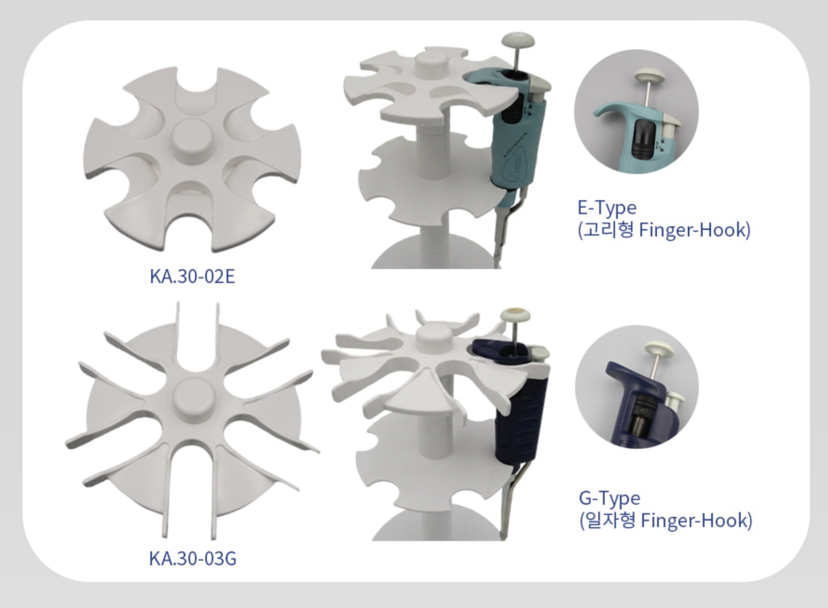 마이크로 피펫 스탠드 6홀 피펫 거치대
