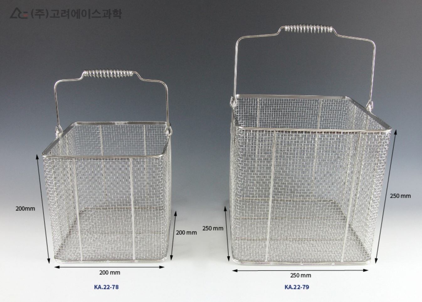 스테인리스 시험관 망 Basket