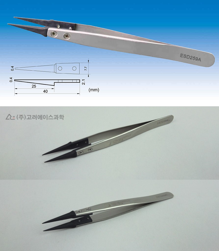 정전기 방지 팁 포셉 130mm