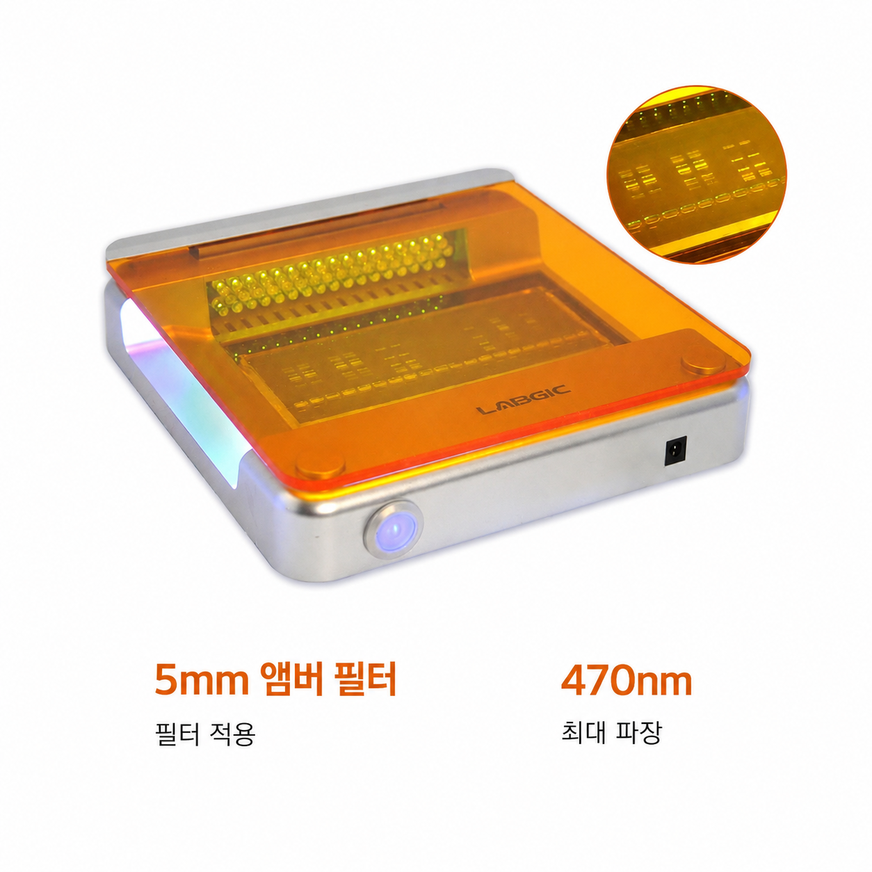 Blue LED Transilluminator