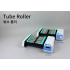 Lab Touch Tube Roller