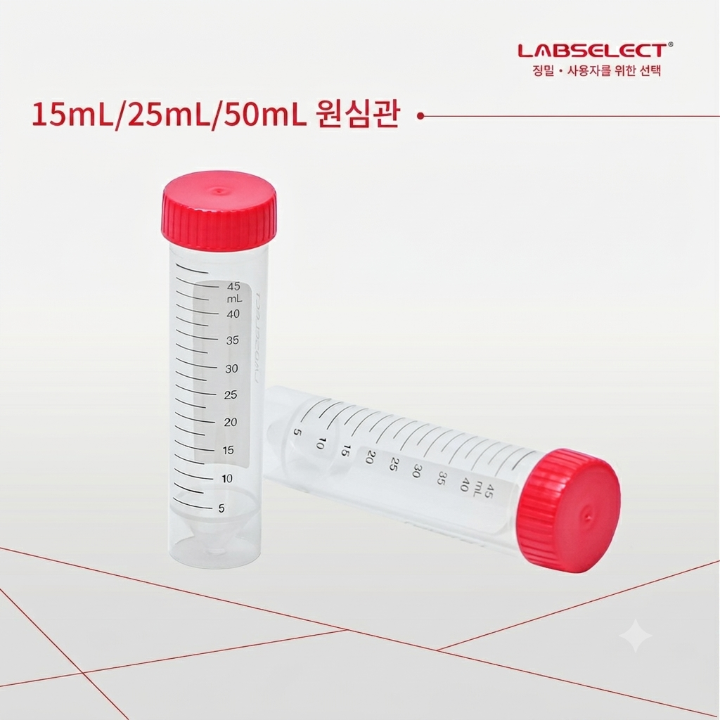 50ml Centrifuge tube self-standing sterile bulk packed
